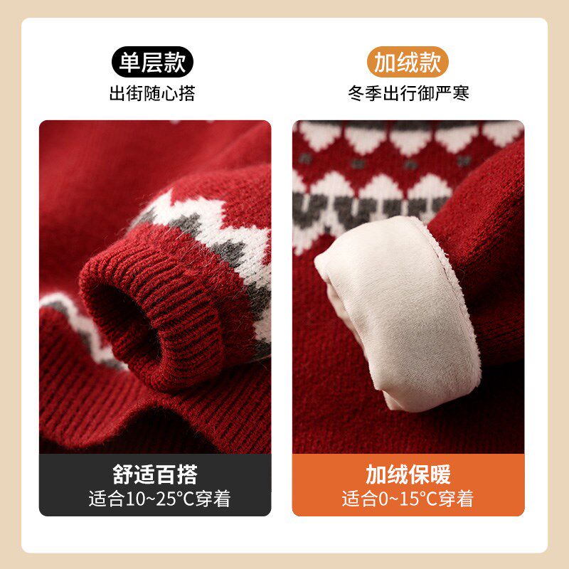 男童红色毛衣加绒加厚秋冬款儿童冬季毛线衣中大童男孩针织衫洋气