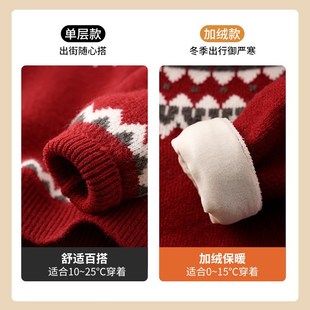 男童红色毛衣加绒加厚秋冬款儿童冬季毛线衣中大童男孩针织衫洋气