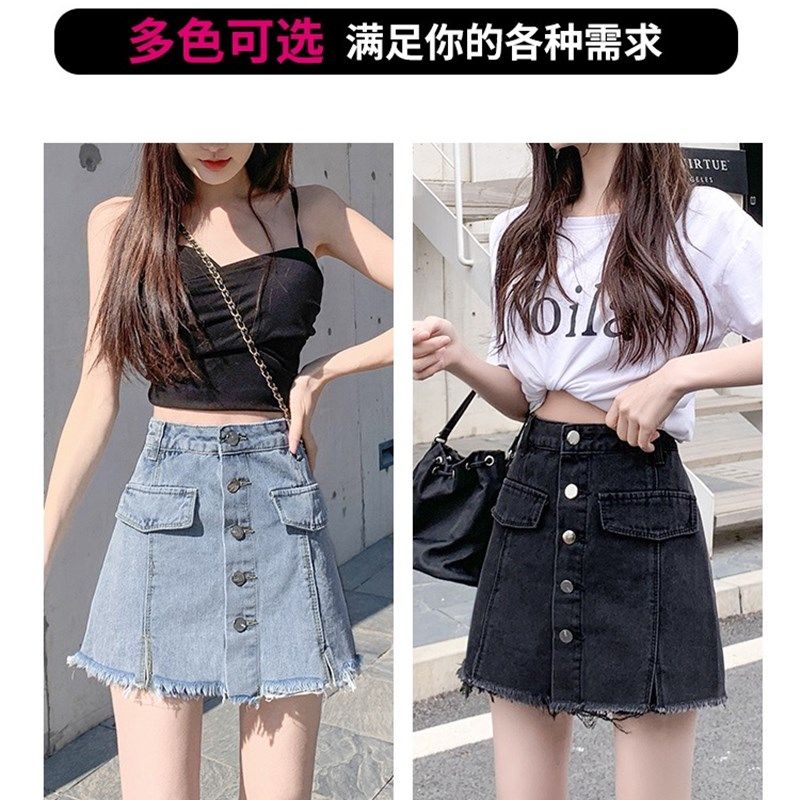 高腰显瘦牛仔短裙女裙裤冬季春秋2024年新款宽松短裤a字半身裙子