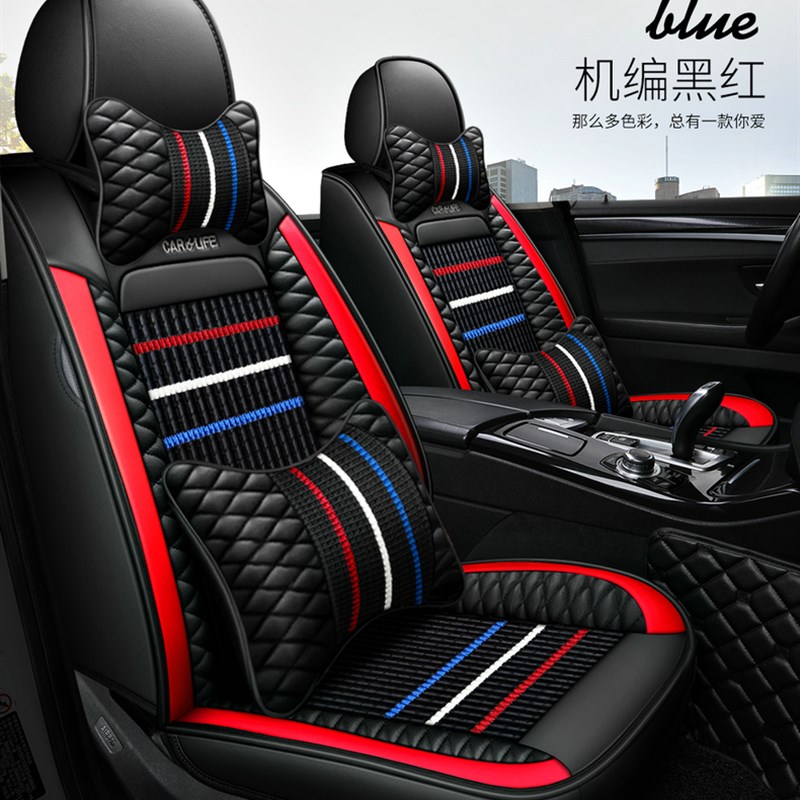 2021款宝骏510全包围汽车坐垫套宝骏510专用四季通用皮座套座椅套