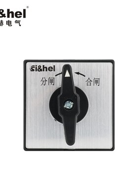 LW12-16Z4.0331/2万能转换开关两节自复型分合闸电源快速切断16A