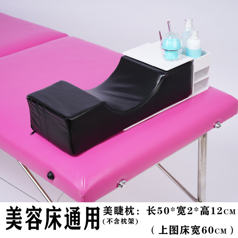 美睫师专用枕头 U型美容院嫁接睫毛工具美容床美睫舒适通用小枕芯