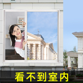 单面透光 外面看不见里面玻璃贴纸看外不看里内透不透人窗户贴膜
