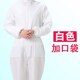 防静电连帽连体 喷漆无尘服 工作服 车间静电服 防尘连体服带口袋