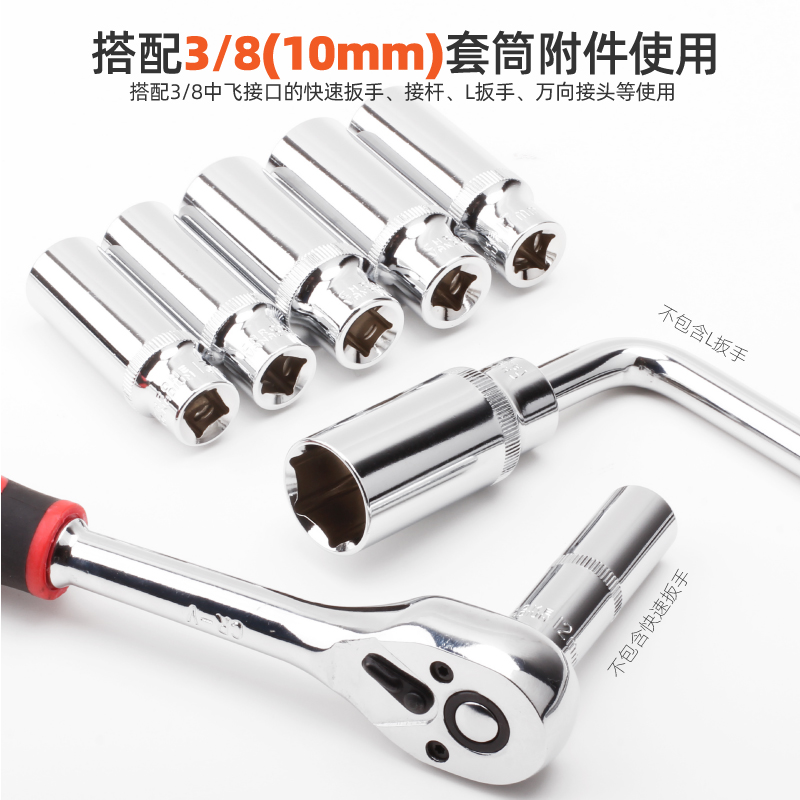 久丰 长套筒头3/8中飞加长套筒六角空心14/17/24mm加长套筒套管头