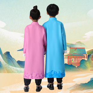 儿童相声服表演服说书人快板马褂长衫婚礼伴郎大褂男女童演出服装