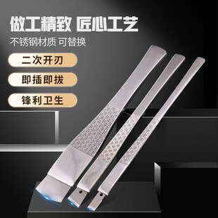 修脚大师刀架刀柄九制刀王一次性修脚刀片圆口片刀平斜口修脚工具