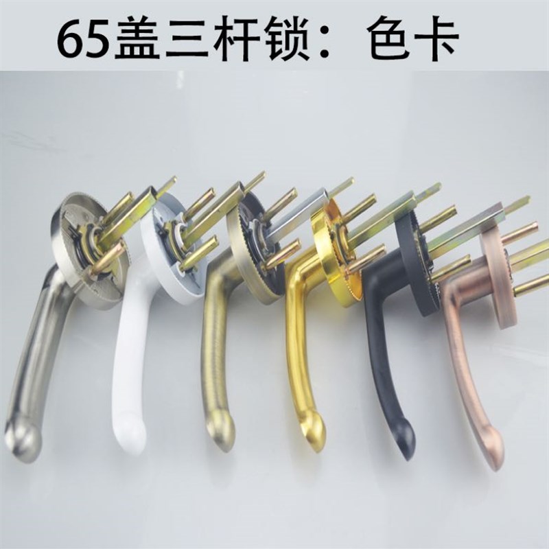 门锁室内执手锁家用卧室卫生间三杆锁不锈钢把手房门球形锁通用型