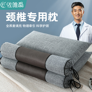 全荞麦颈椎专用枕头护颈椎助睡眠硬枕芯成人家用一对牵引枕可拆卸