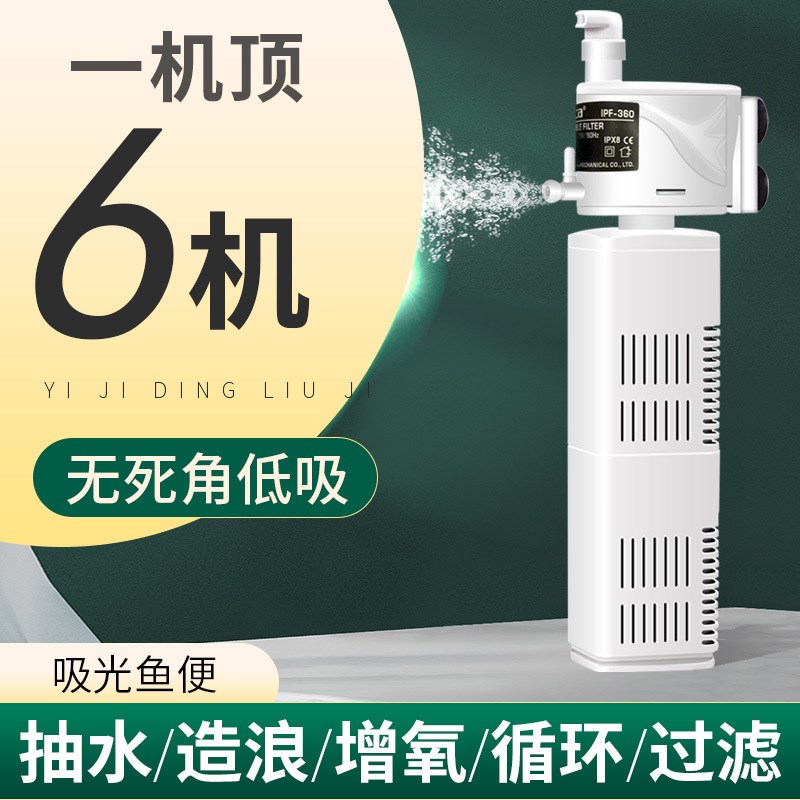 鱼缸过滤器三合一净水循环泵内置小型免换水过滤器静音增氧潜水泵