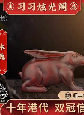 【习习】生肖木制摆件木兔木猪木马