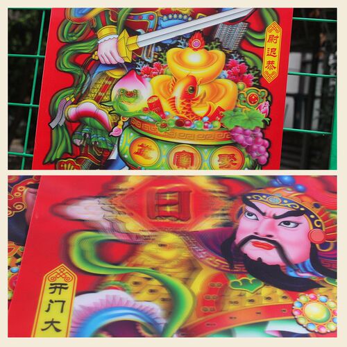 新年3D防水立体门神门贴大号入户门农村大门年画搬家防盗门发财贴