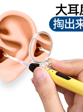 USB充电儿童发光挖耳勺套装可视带led灯安全宝宝专用采耳镊子神器