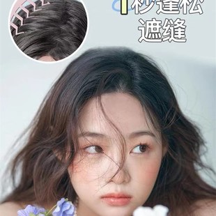 z字发缝梳发根蓬松造型便携女长发专用发际线消失发分缝神器梳子