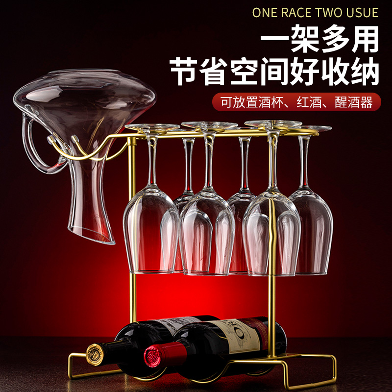 红酒杯套装高档玻璃杯高脚杯创意葡萄酒杯架子醒酒器酒具家用欧式