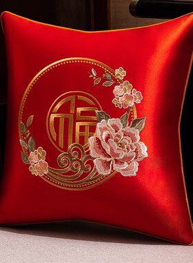 中式红色客厅沙发方形抱枕靠垫床上床头靠枕办公室靠背靠山可拆洗