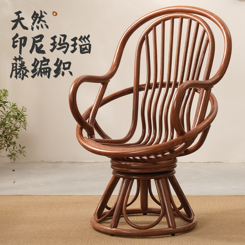 天然印尼藤条转椅客厅阳台高靠背单人藤椅三件套老人中式休闲家用,住宅家具,阳台椅,淘宝优惠券,粉丝福利购,淘宝优惠卷