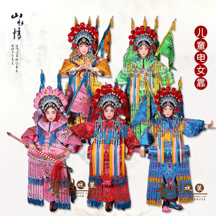 儿童戏装 小孩女将京剧戏曲演出服装 武旦穆桂英挂帅电女靠女大靠