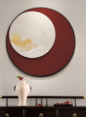 新中式入门玄关浮雕立体画日月同辉客厅背景墙装饰画茶室禅意挂画
