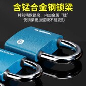 梅花锁防盗铁挂锁家用学生宿舍柜子小锁头铜锁芯户外锁蓝塑铁锁