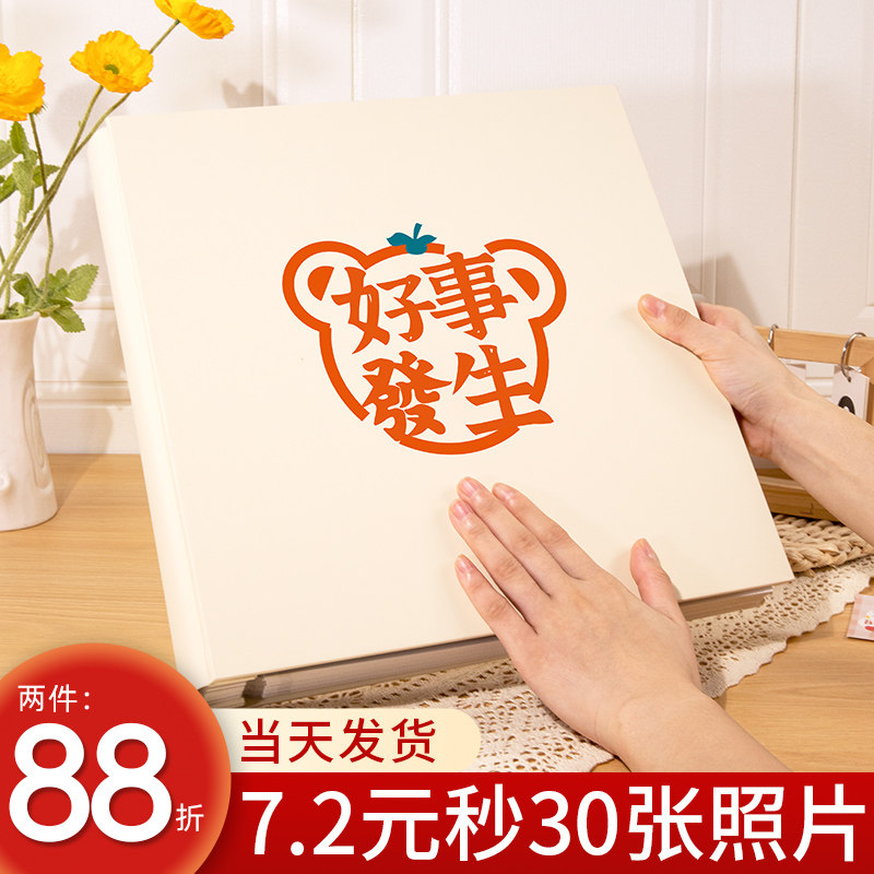 相册本纪念册diy覆膜手工宝宝成长纪念册照片收纳册影集大容量,节庆用品/礼品,相册/相簿,淘宝优惠券,粉丝福利购,淘宝优惠卷