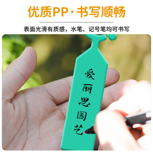 环套标签加厚塑料防水植物记号分类色卡悬挂式标记葡萄苗木花卉