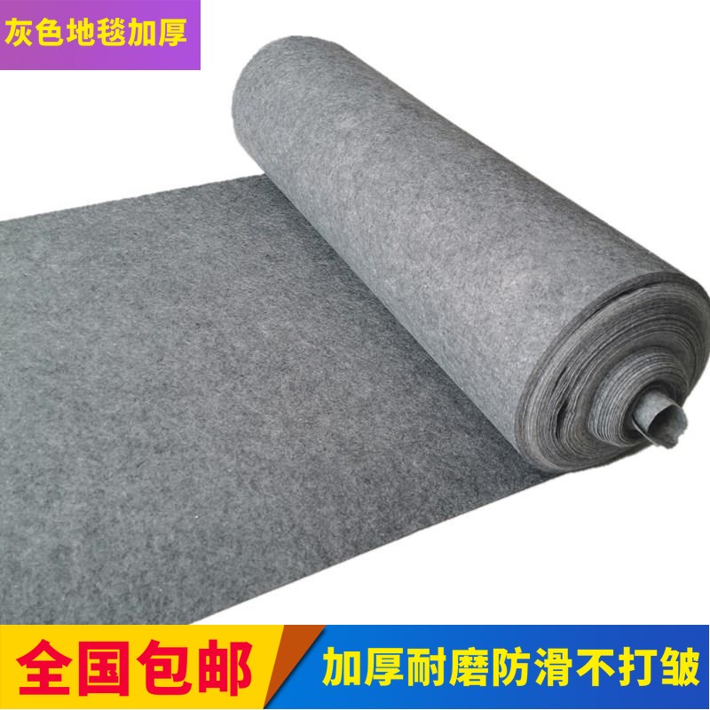 绿地毯加厚舞台草绿拉绒灰色婚庆婚礼一次性开业庆典展会活动包邮