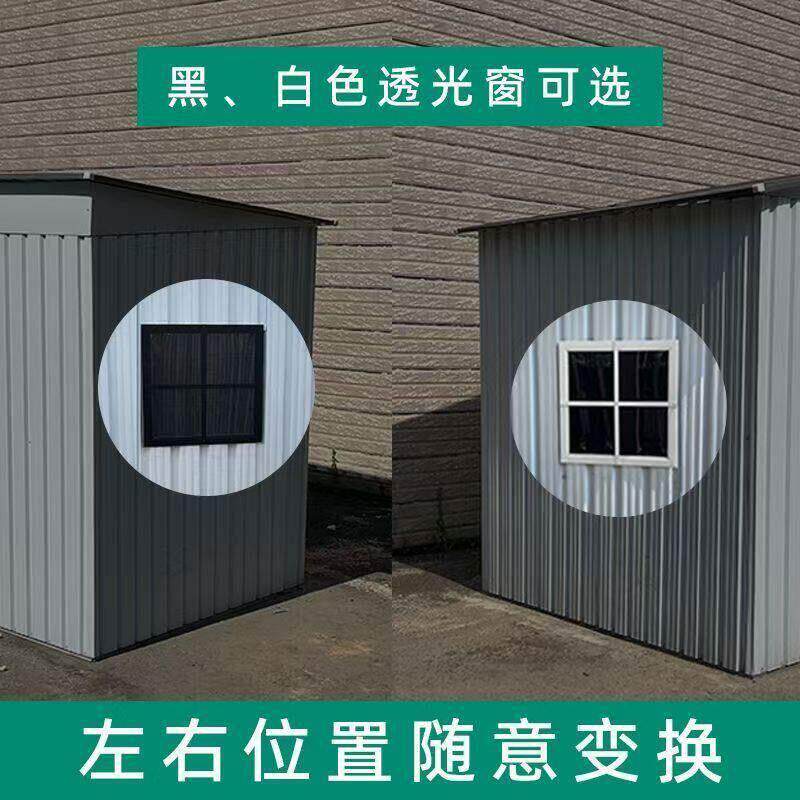 户外工具房储物庭院杂物间铁皮室外花园简易移动收纳组装板小屋