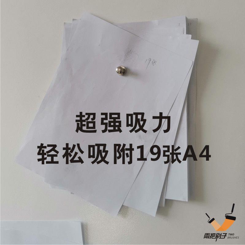 强磁腻子磁力漆批刮施工儿童磁性白板墙家用强力磁吸墙面磁吸涂料