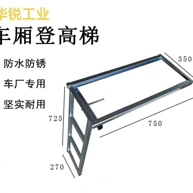 后尾抽拉折叠爬梯车载折叠梯子车用折叠梯子货车汽车加厚耐用