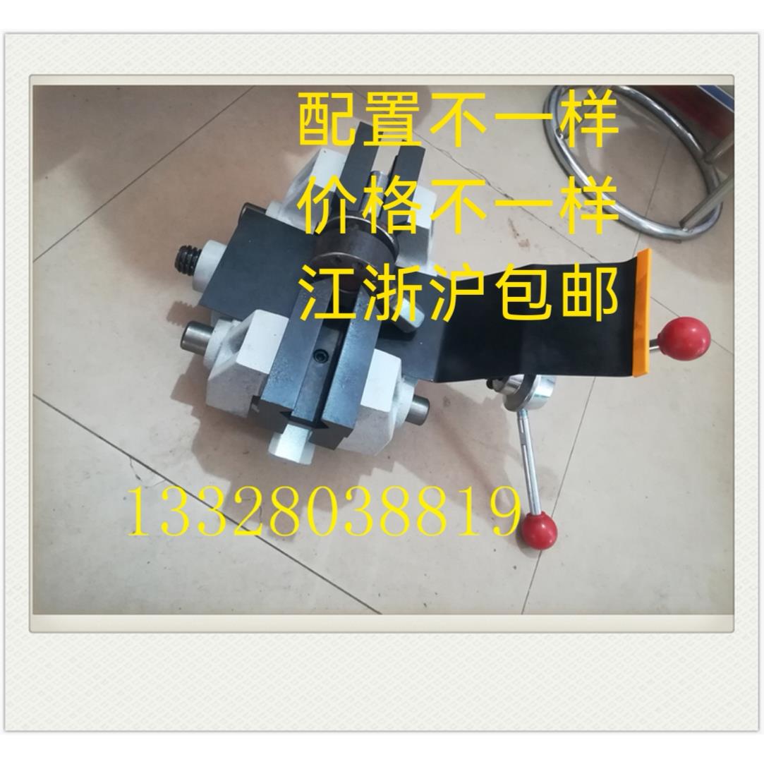 275 315气动 手动切管机台钳切管机配件 夹具总成一套 夹紧总成