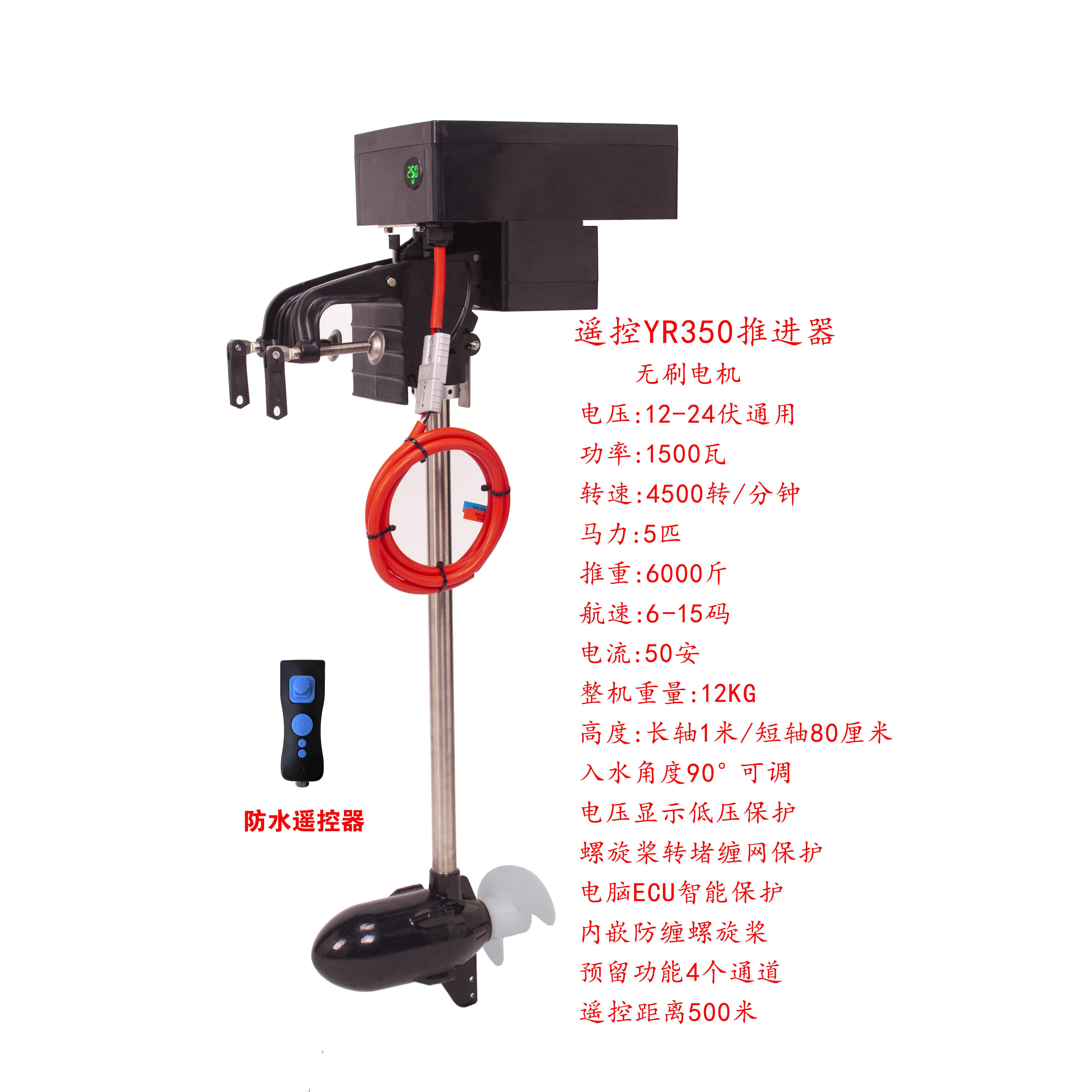 卡亚克电动推进器无刷电机高动力 皮划艇独木舟水下推进器
