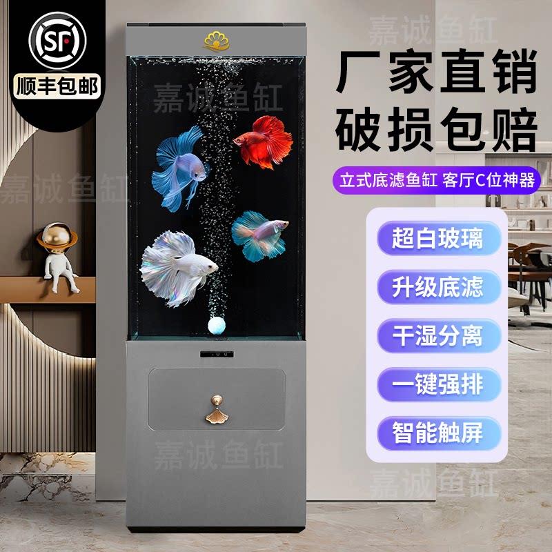 网红新款鱼缸立式一体超白玻璃客厅电视柜落地静音生态底滤水族缸