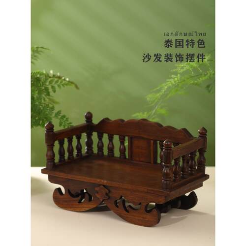 泰国特色东南亚风格实木沙发模型供奉佛像摆台底座泰式玄关装饰品