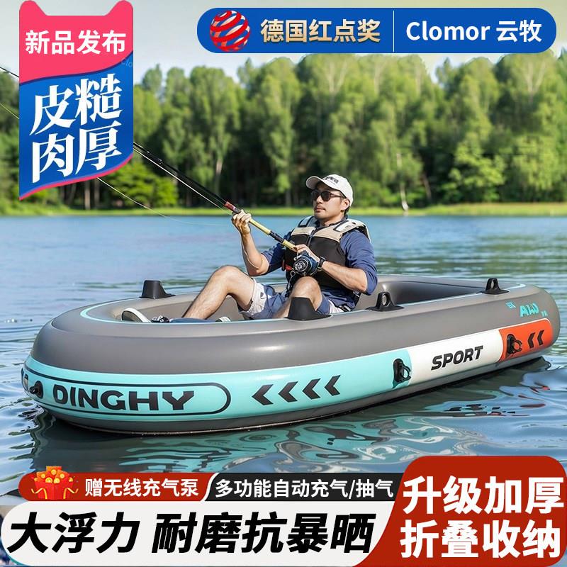 皮划艇橡皮艇橡皮艇加厚冲锋舟小型钓鱼船漂流折叠气垫船野钓小船