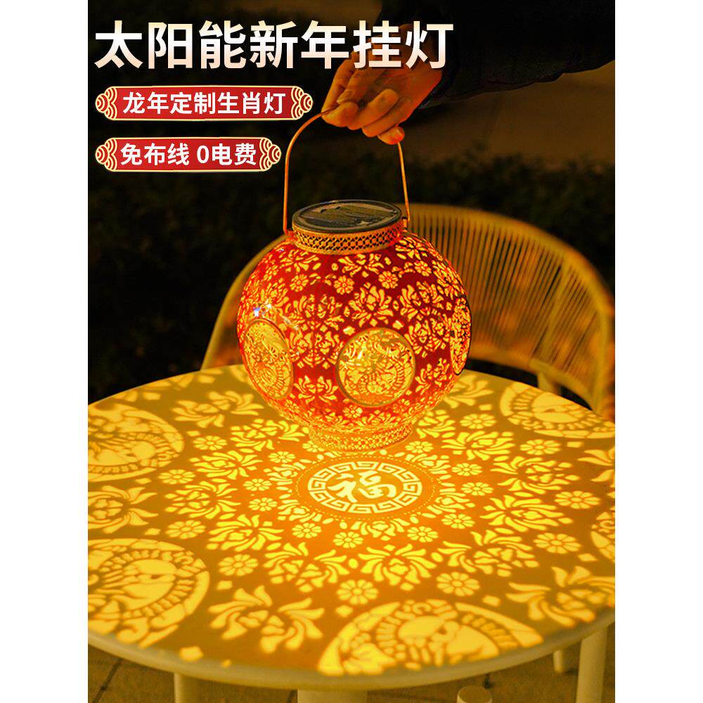 红灯笼2025新款太阳能户外庭院灯新年春节装饰龙年挂饰阳台小灯笼