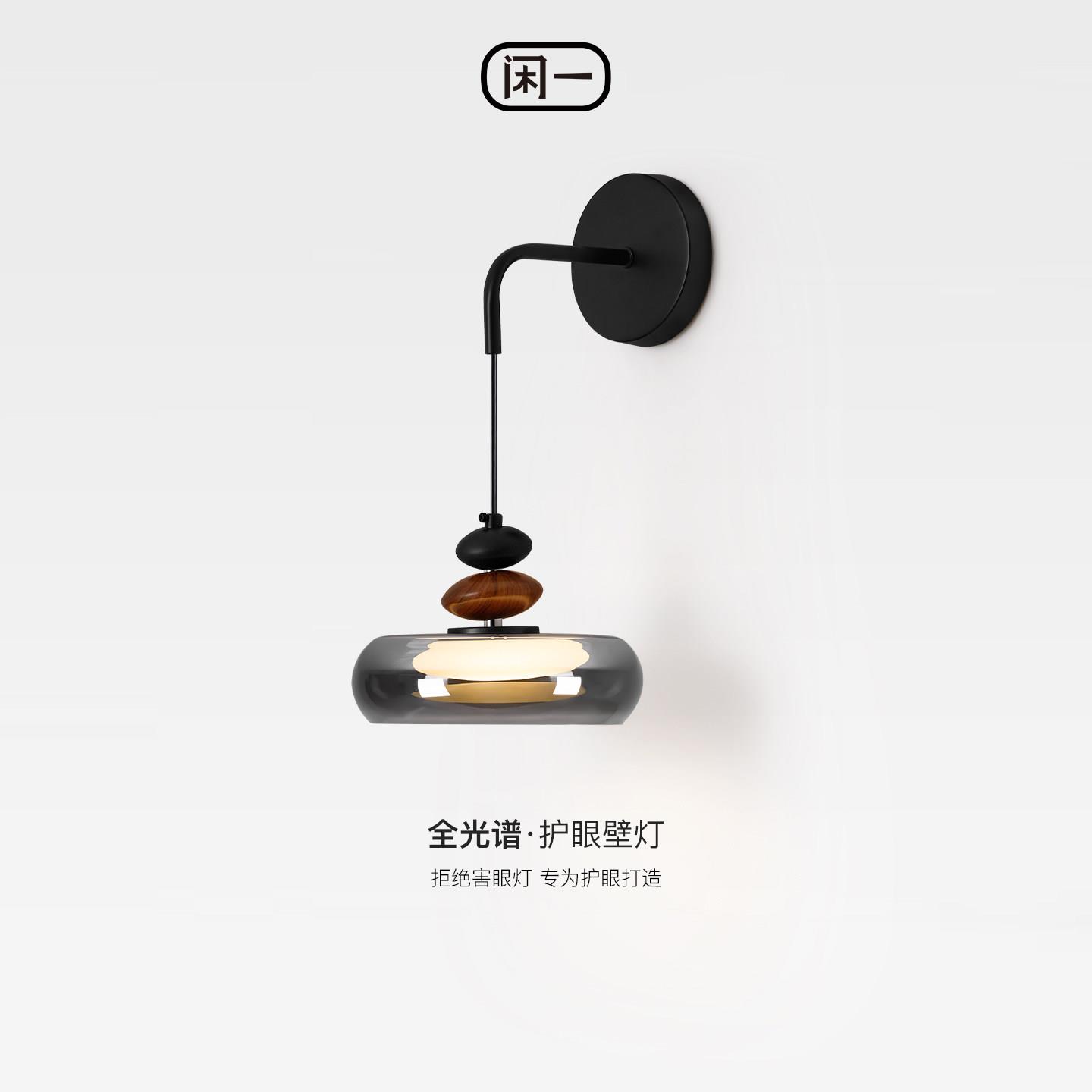 意式极简卧室床头壁灯轻奢高级感客厅背景墙氛围灯护眼过道玄关灯