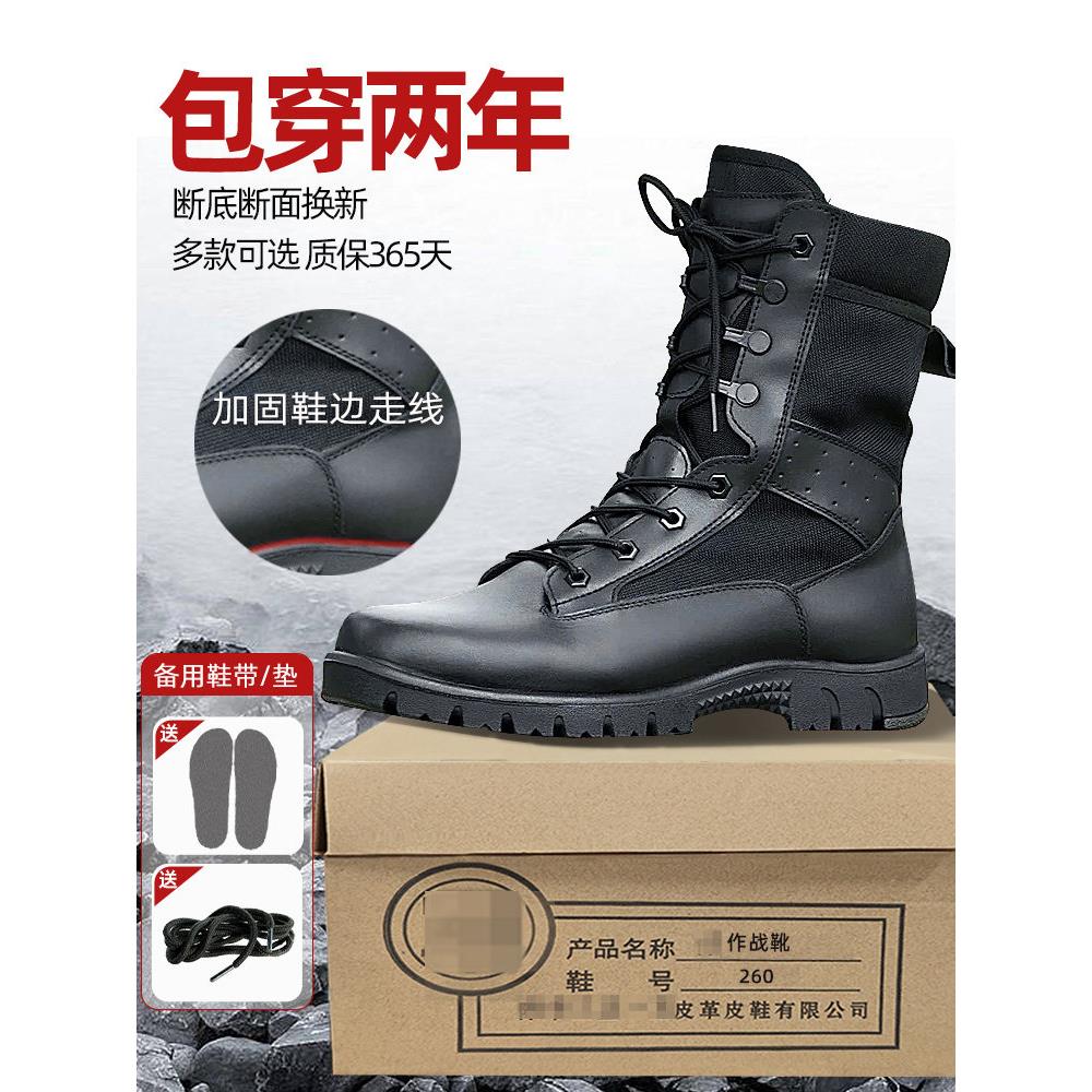 新黑战斗靴男透气战术靴防穿刺防水训练靴女耐磨超轻训练靴