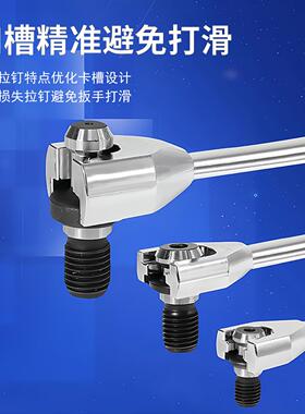 数控铆钉扳手Bt30Bt40Bt50 Mazak Bt40 Mazak bt50数控手柄铆钉扳