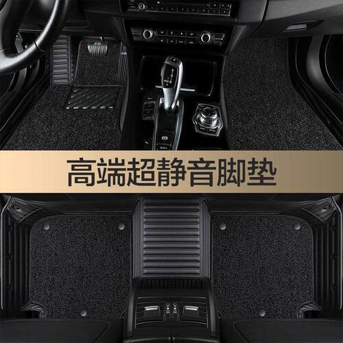 沃尔沃XC60XC40S60L XC90C40V60V90 EX30 S90专用全包围汽车脚垫