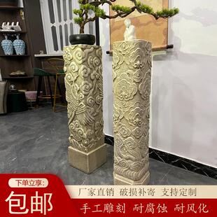 石雕云柱摆件石头柱子盆景底座汉白玉祥云柱栓马桩户外庭院拴马柱