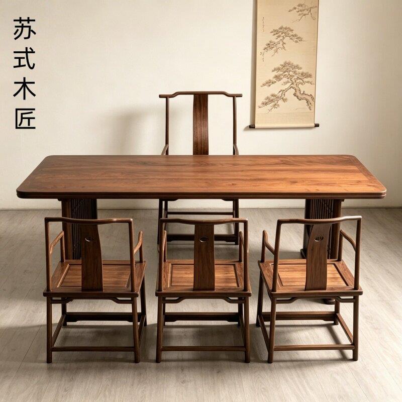 新中式黑胡桃木茶桌椅茶台现代简约休闲泡茶桌椅组合家用定制实木