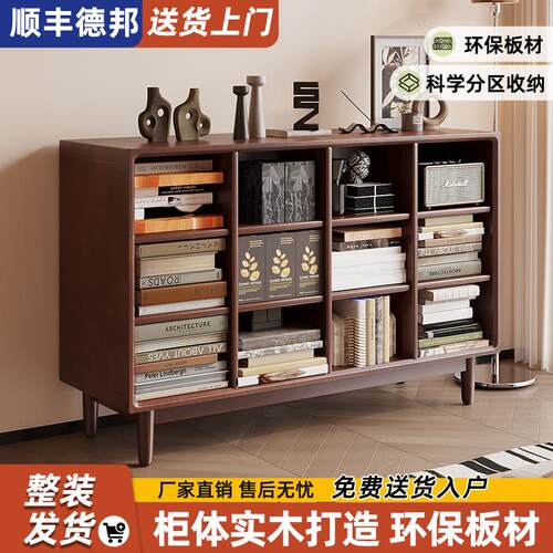 实木书柜家用靠墙北欧格子柜客厅矮书柜落地书架卧室收纳柜矮柜