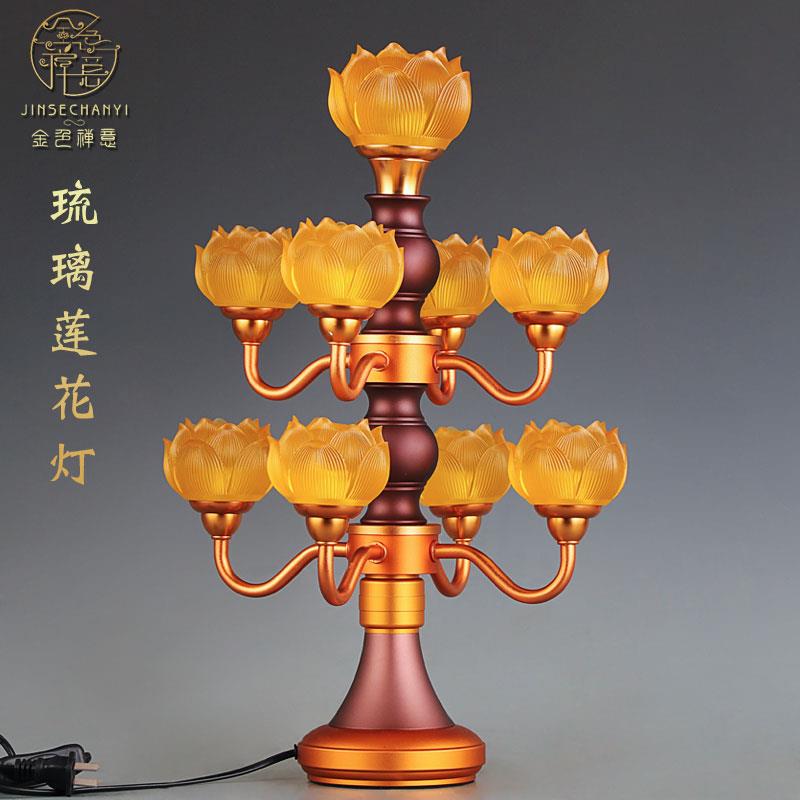 莲花灯荷花灯家居佛前供灯佛灯长明灯LED供佛灯大型插电神台供灯