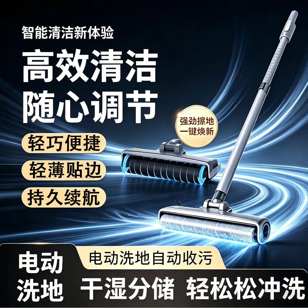 手推式扫地机器人扫拖一体清洗家用全自动智能电动拖把吸拖All