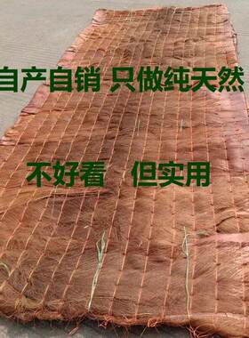 铺床棕垫家用防潮棕榈床垫天然原生态租房特价山棕垫可折叠粽垫子