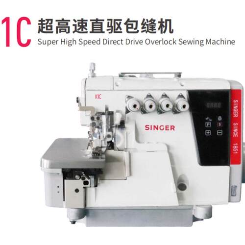 美国SINGER胜家K1C包缝机 工业缝直驱四线锁边机 拷克机 码边机