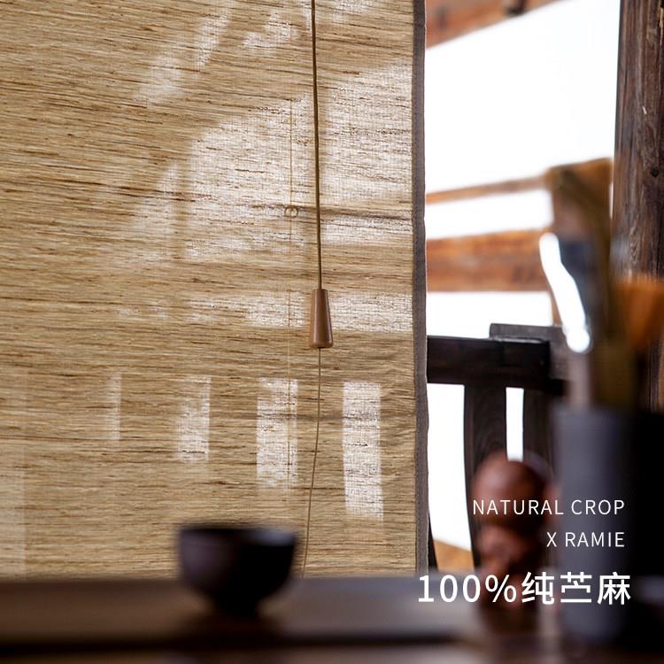 定制苧麻帘垂帘中式罗马挂帘隔断屏风半透光卷帘民宿茶室半遮窗帘