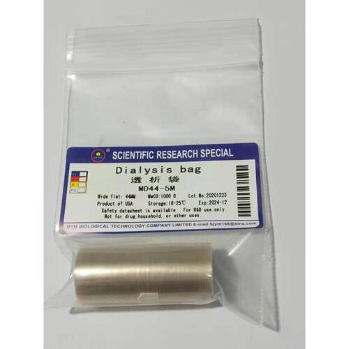 美国透析带透析袋MD44直径28mm分子量1000d可开票科研用实验现货