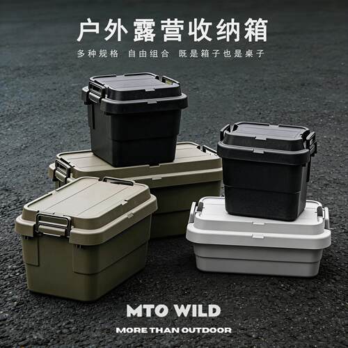 户外露营折叠收纳箱多功能便携式PP材质带盖防水车载后备箱储物箱